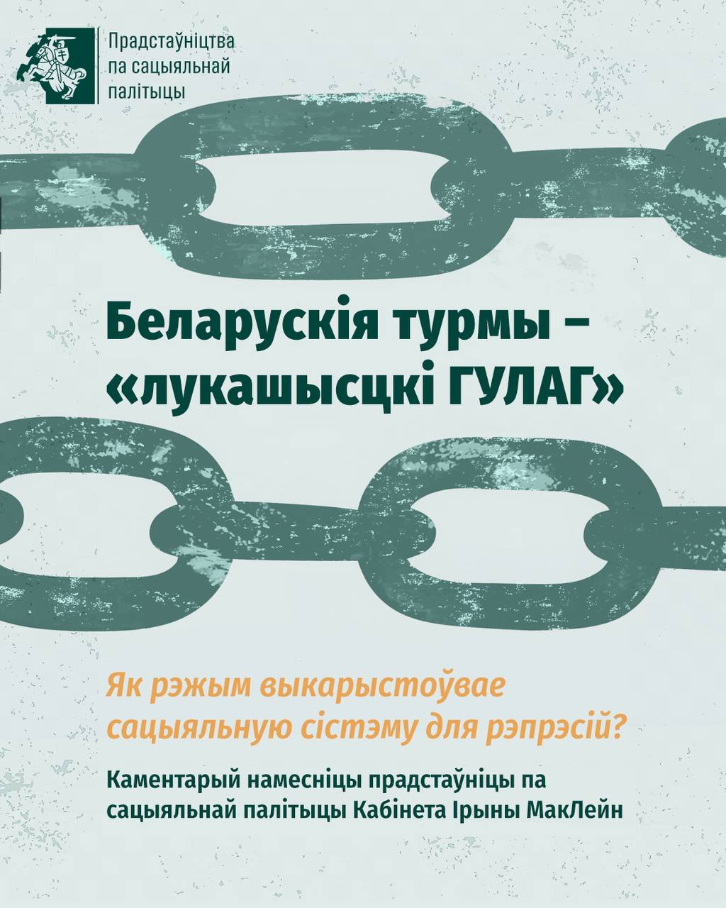Ілюстрацыя