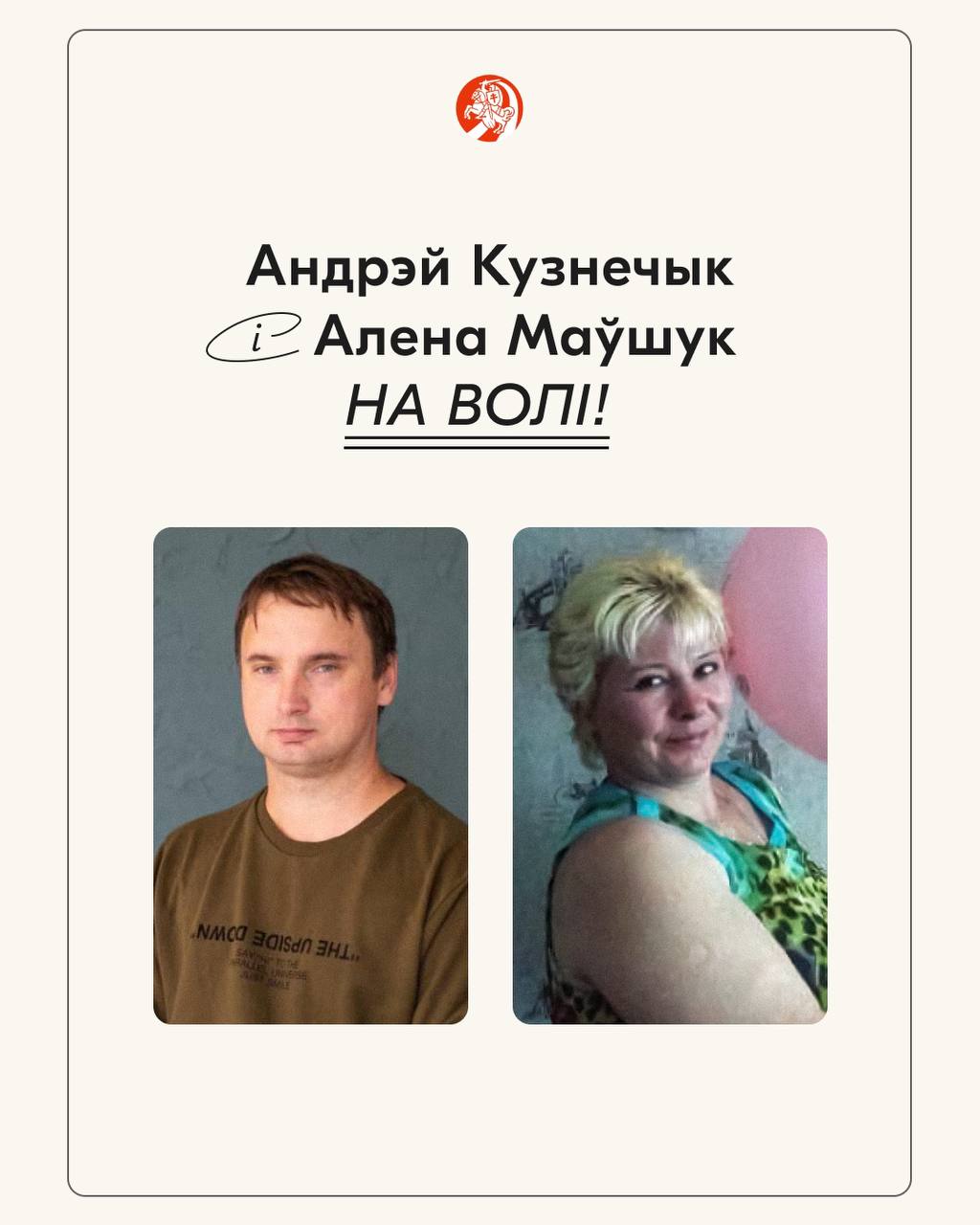 Ілюстрацыя