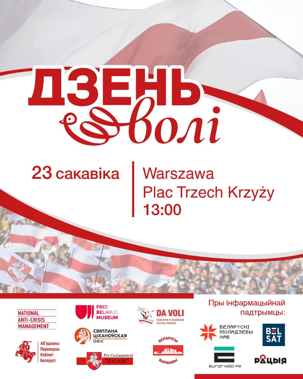 Ілюстрацыя