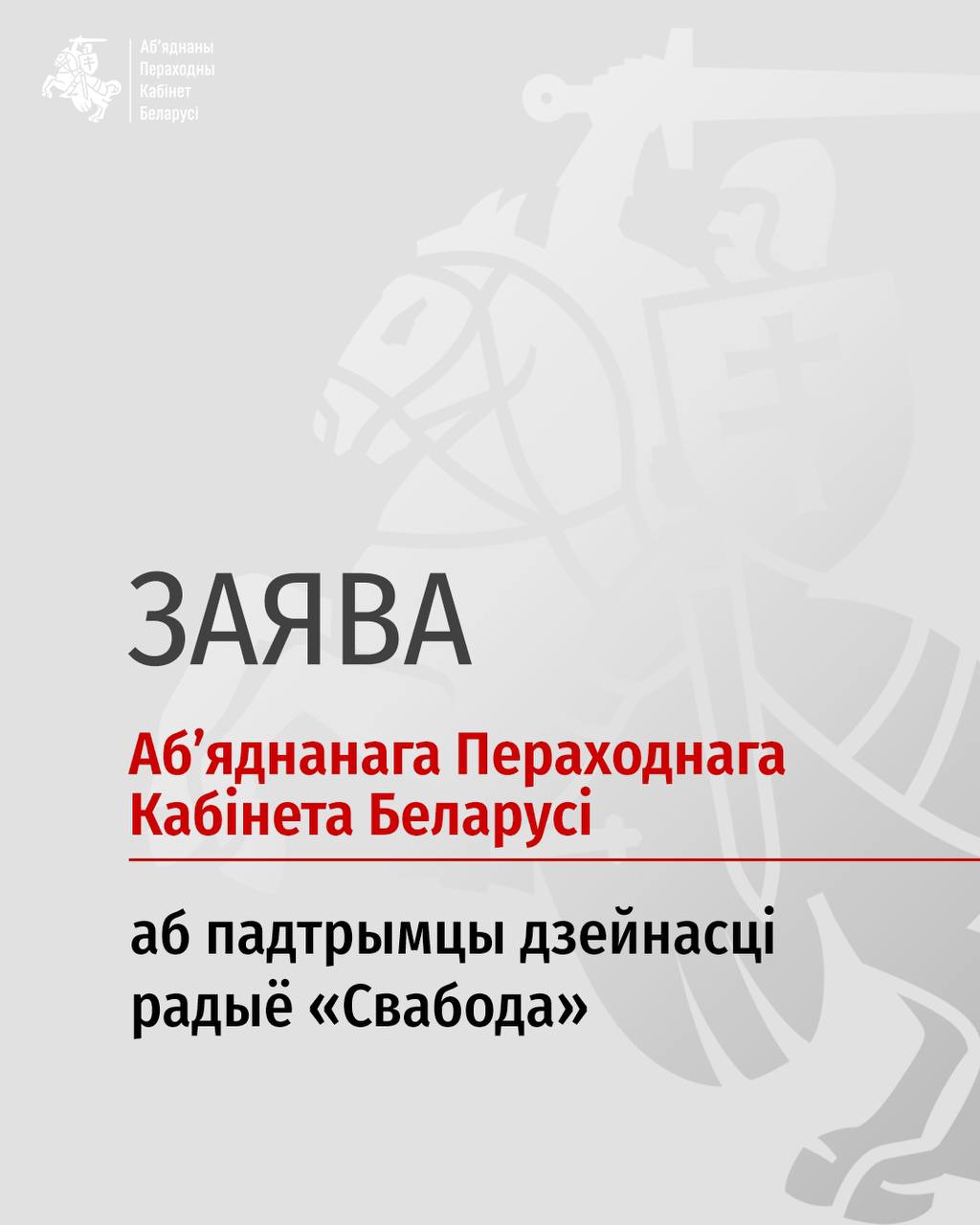 Ілюстрацыя