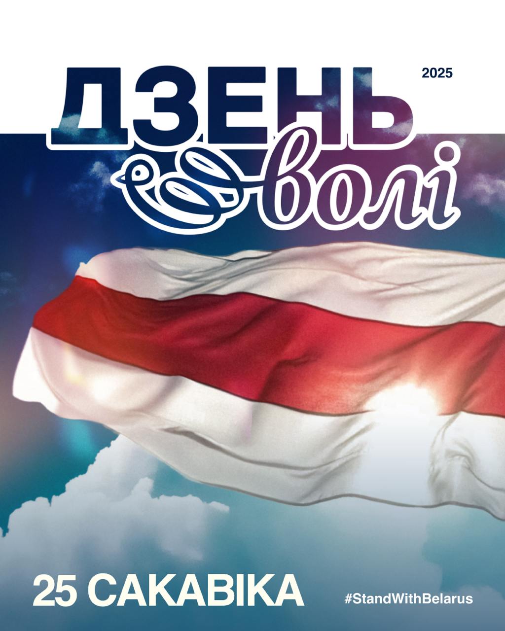 Ілюстрацыя