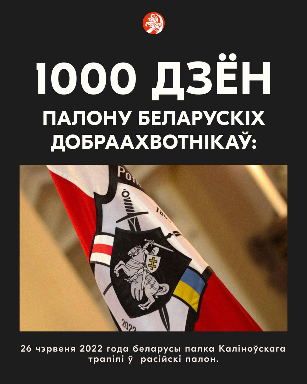 Ілюстрацыя