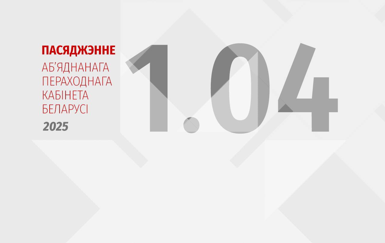 Ілюстрацыя