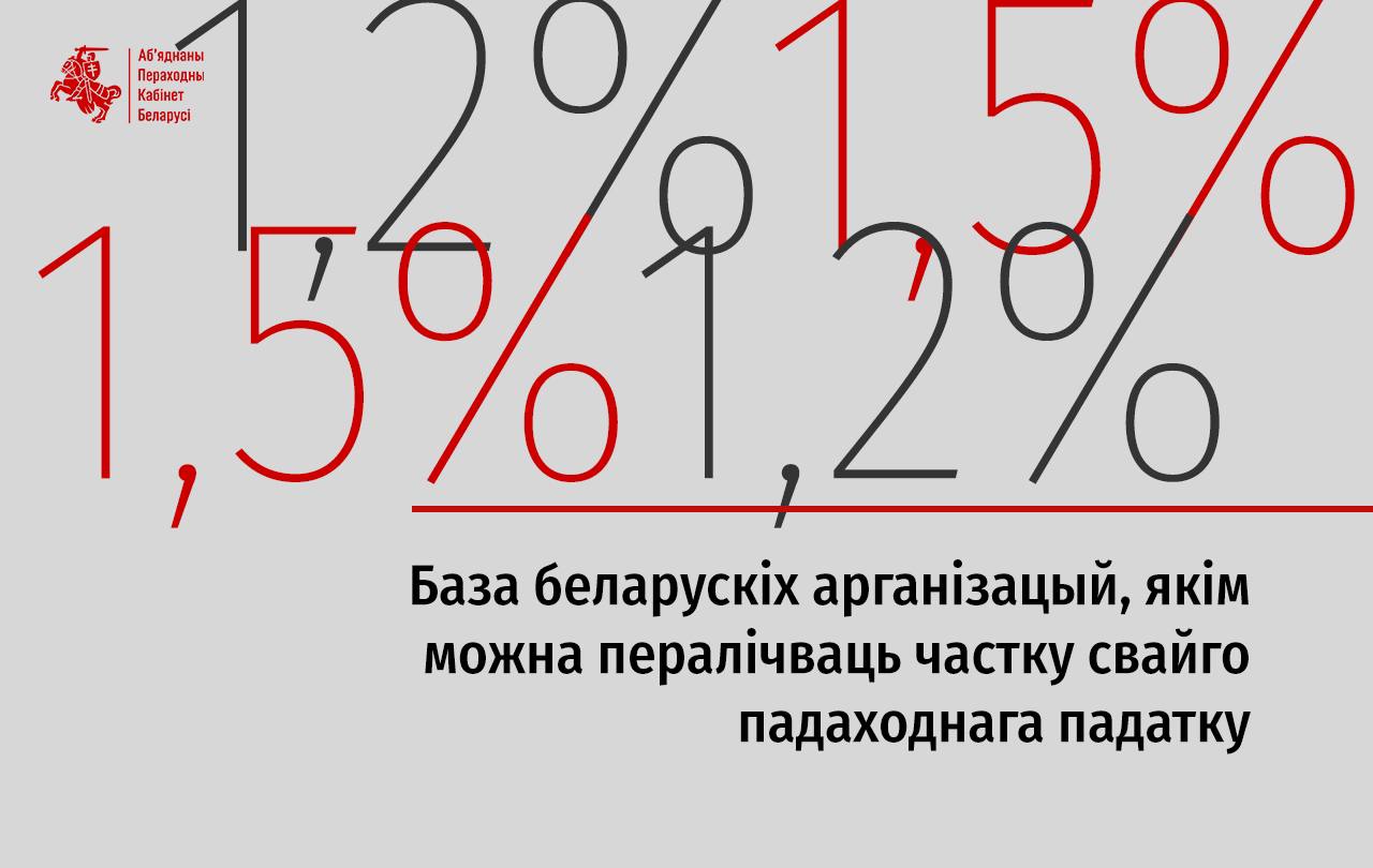 Ілюстрацыя