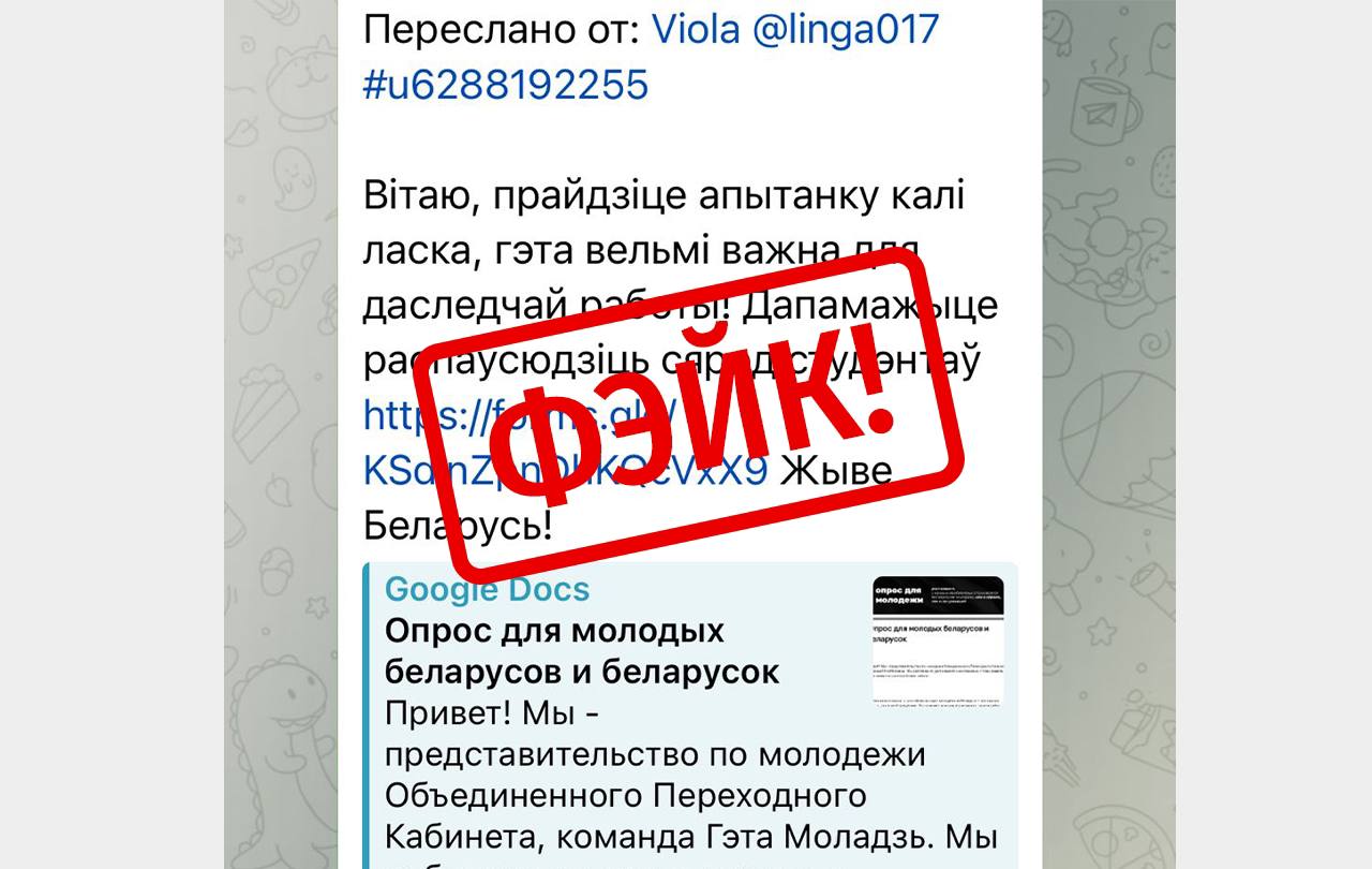 Ілюстрацыя