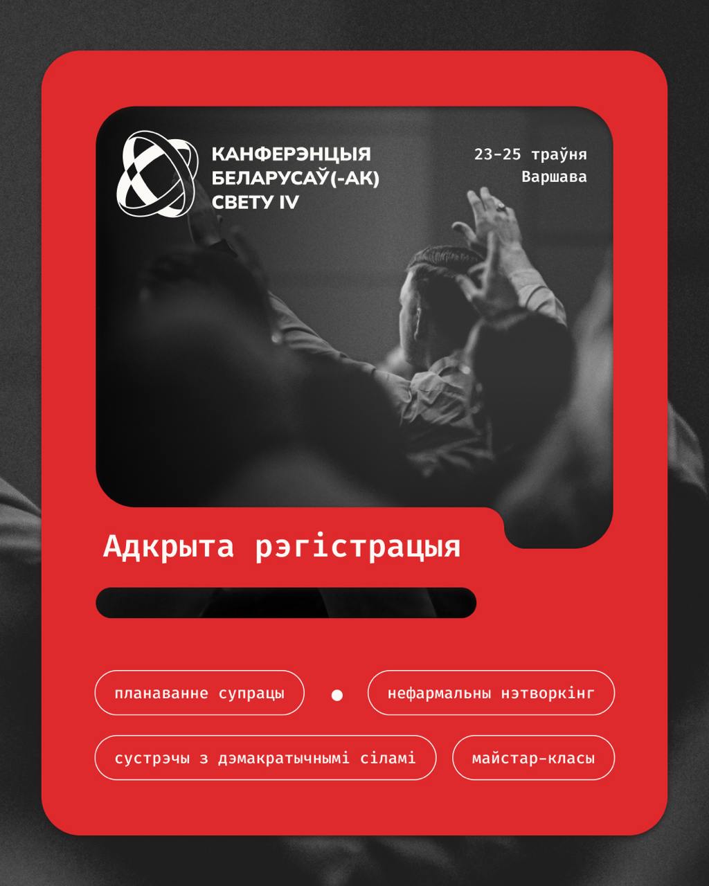 Ілюстрацыя