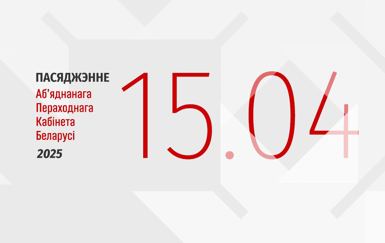 Ілюстрацыя