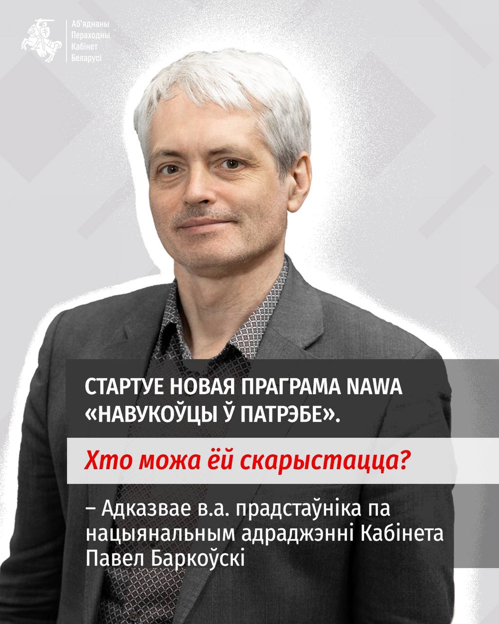 Ілюстрацыя
