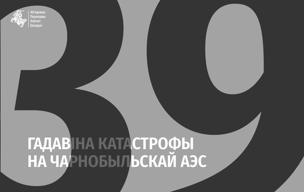 Ілюстрацыя