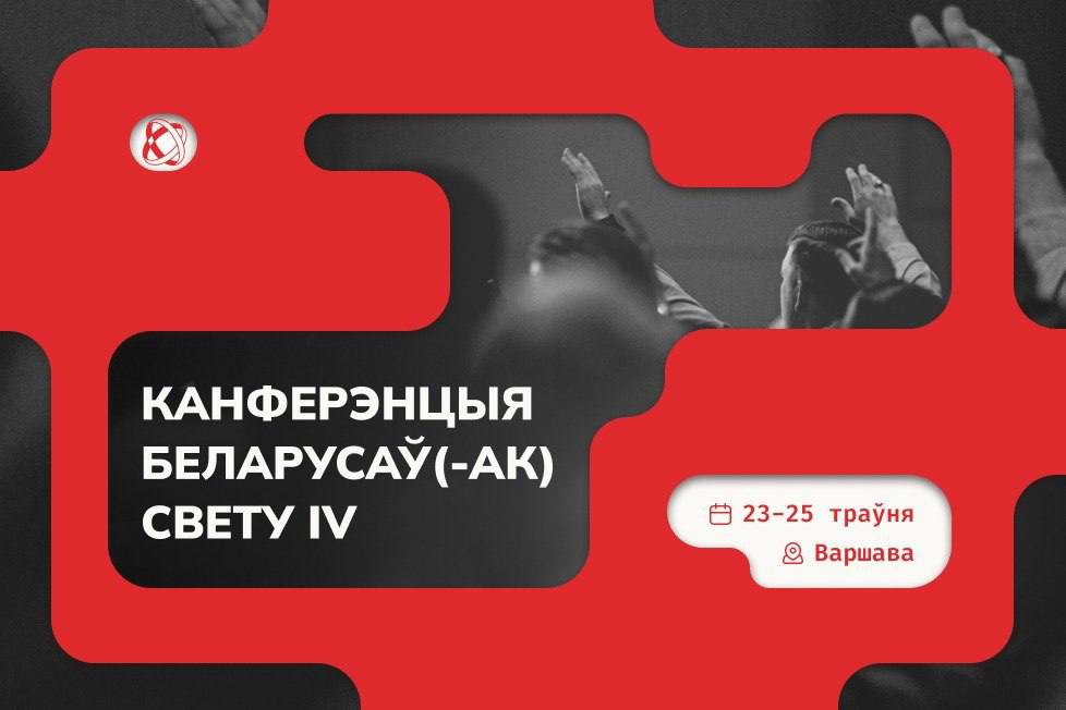 Ілюстрацыя