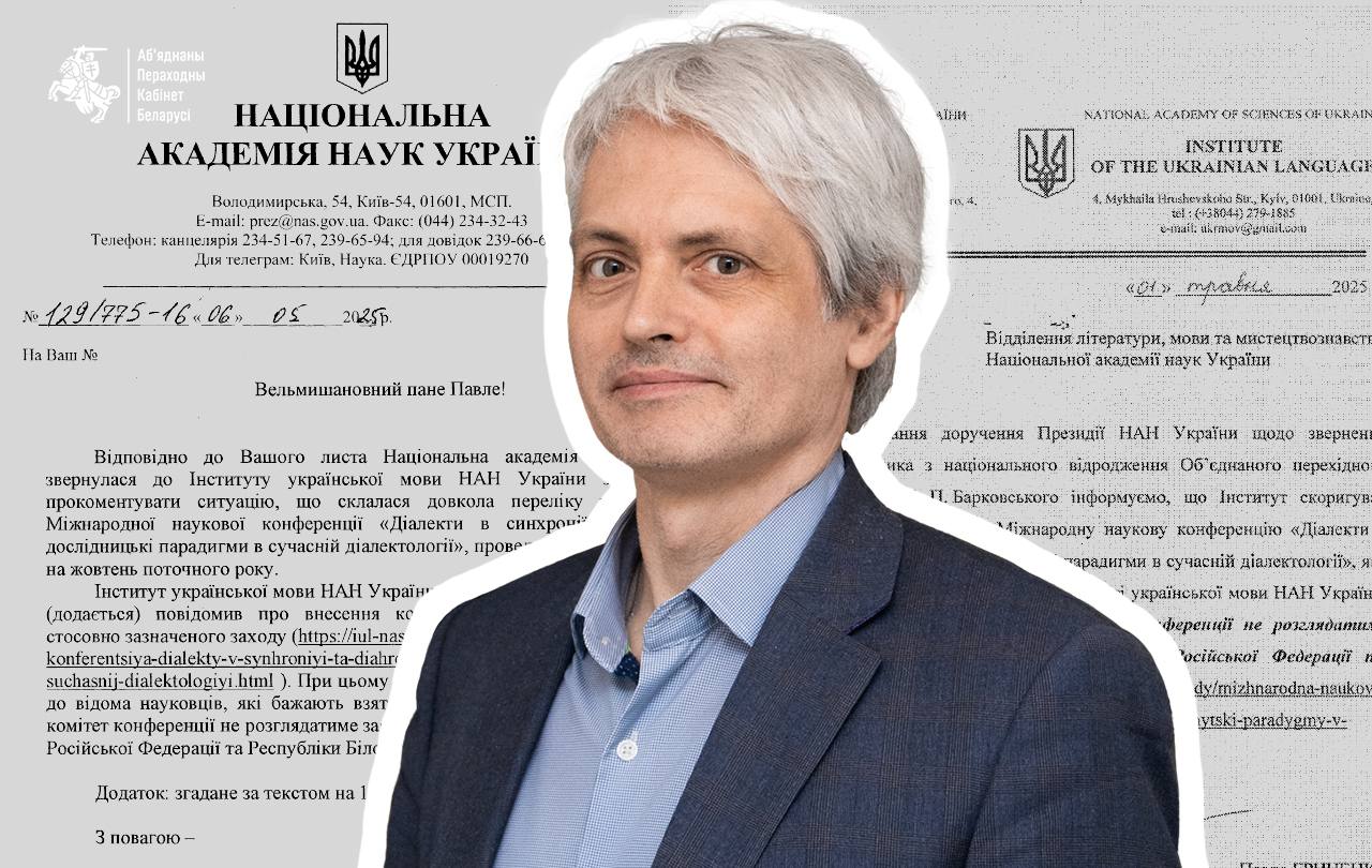 Ілюстрацыя