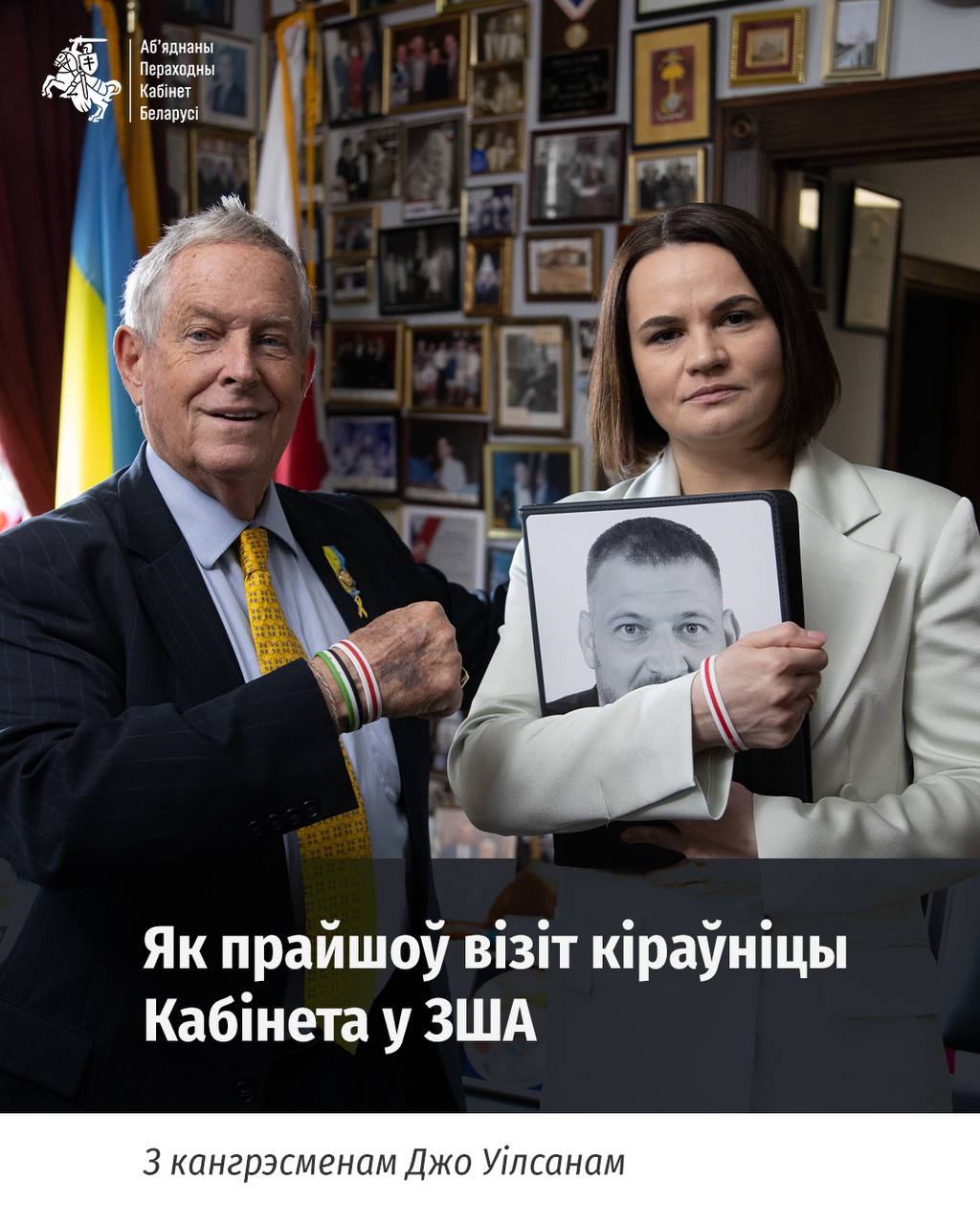 Ілюстрацыя