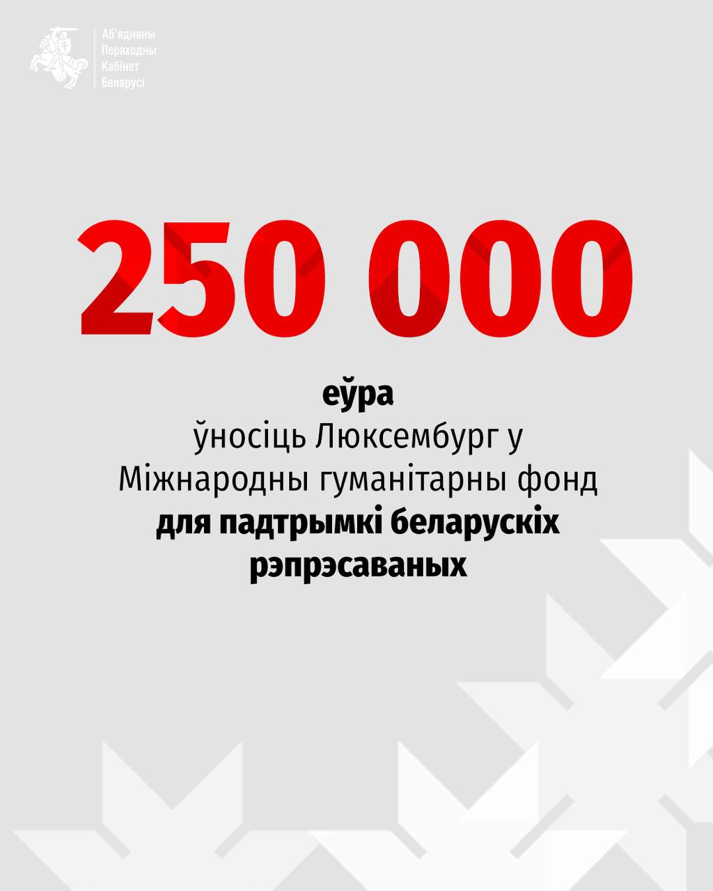 Ілюстрацыя