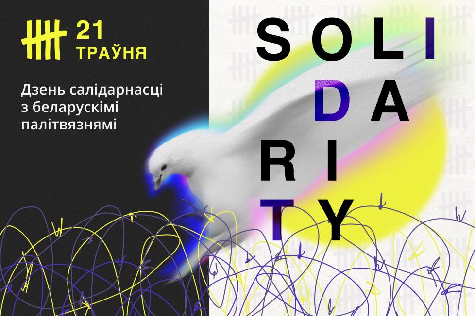 Ілюстрацыя