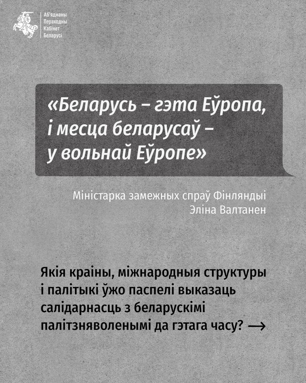 Ілюстрацыя