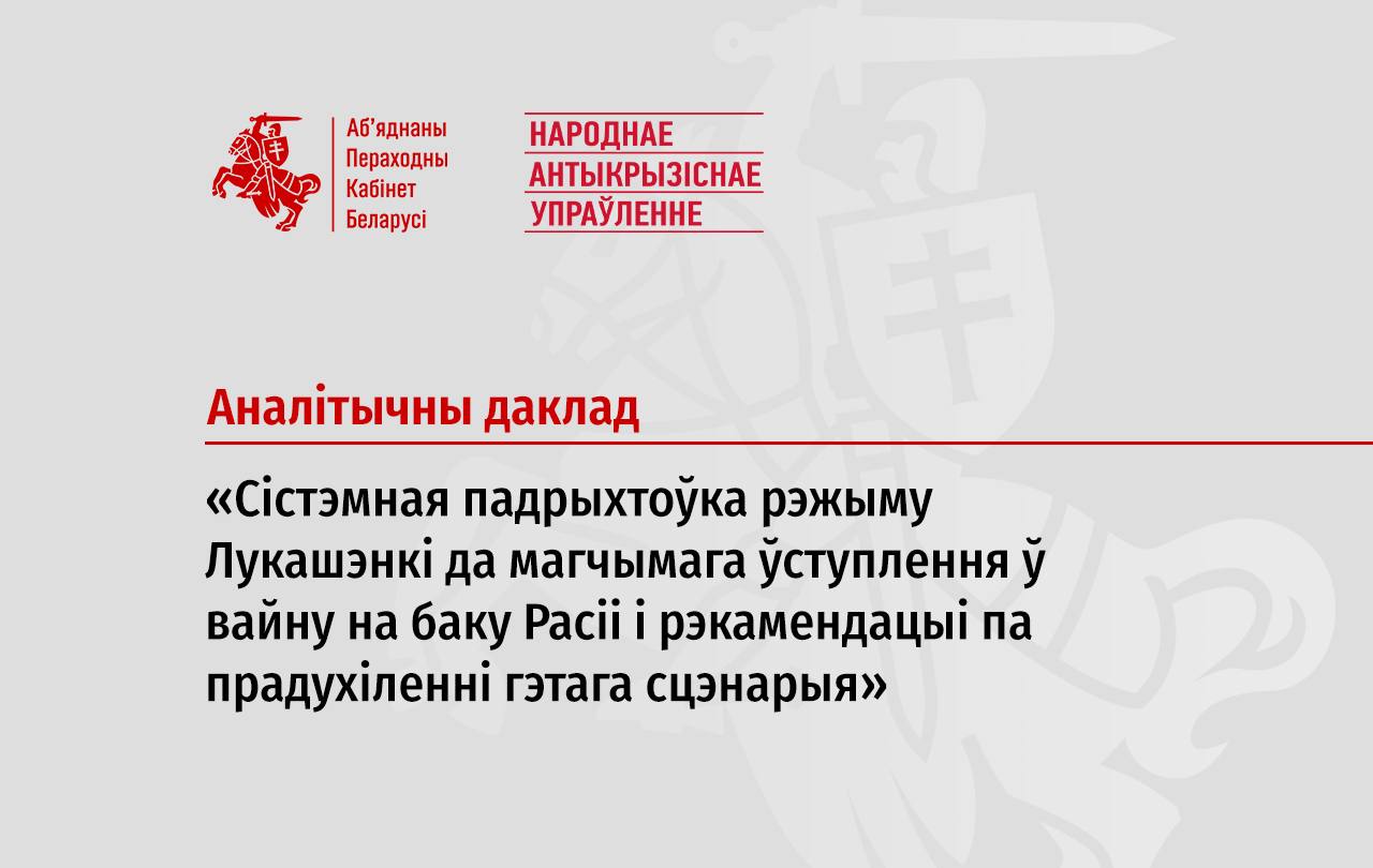 Ілюстрацыя