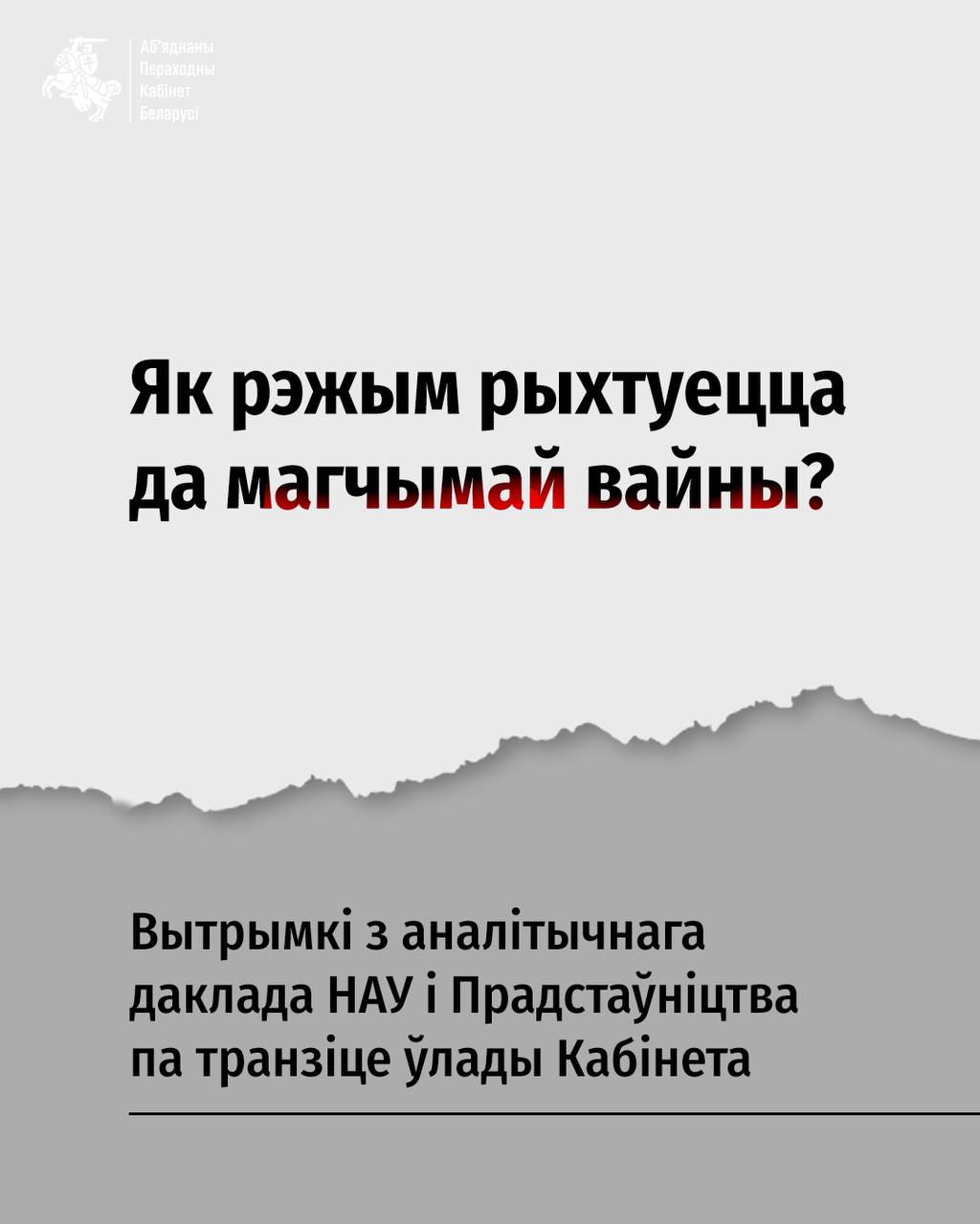Ілюстрацыя