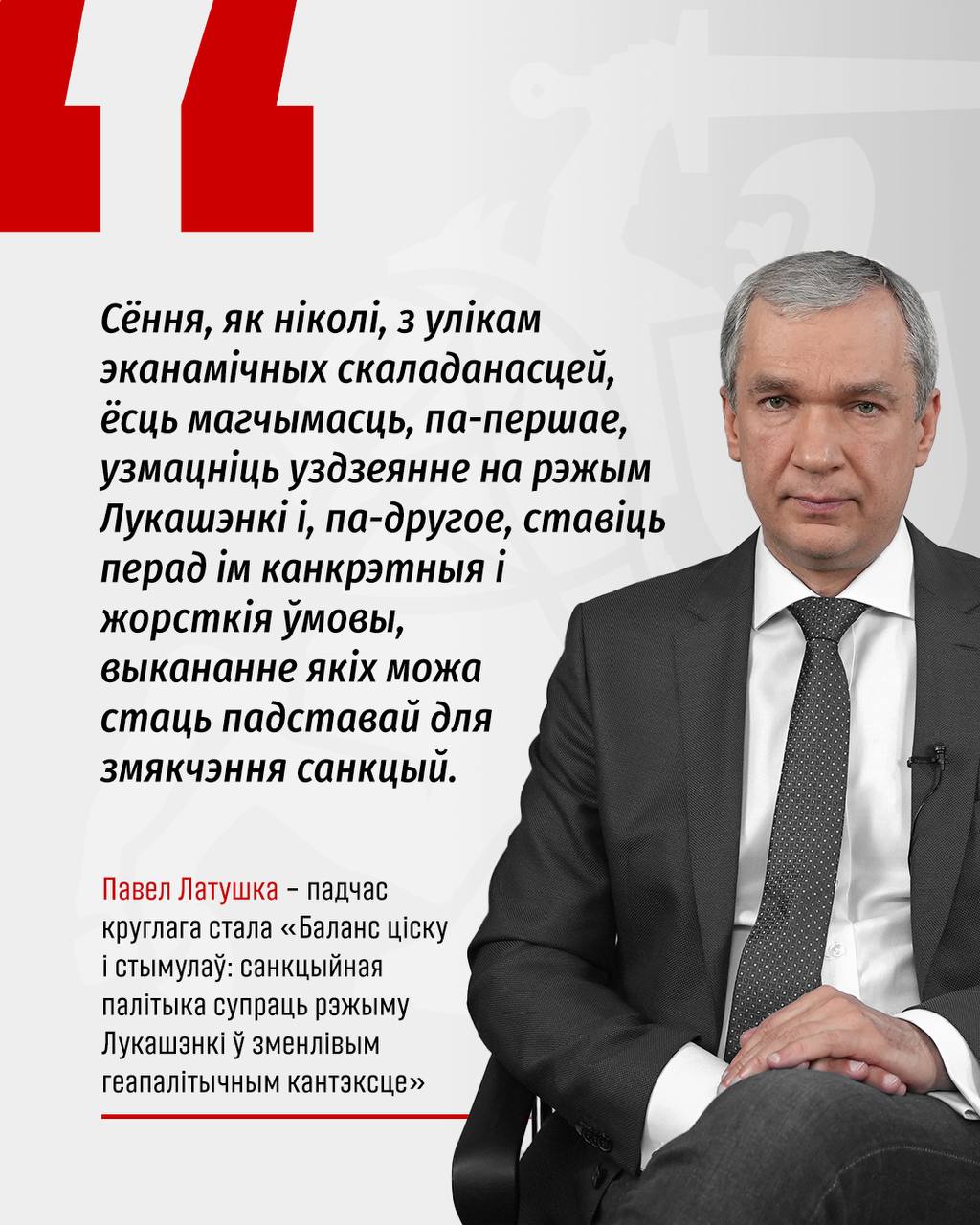 Ілюстрацыя