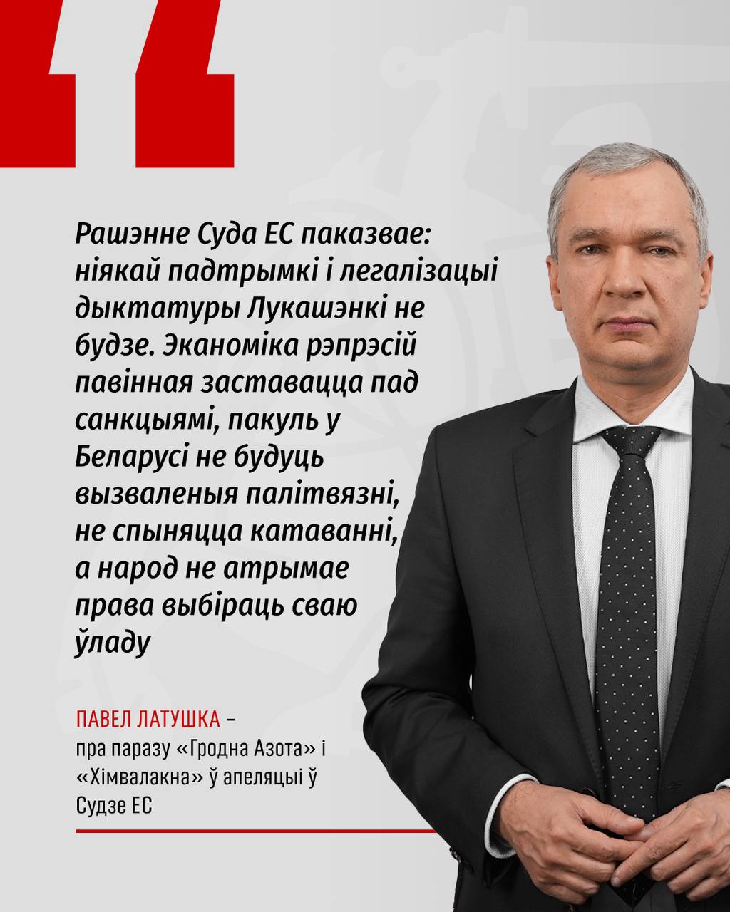Ілюстрацыя