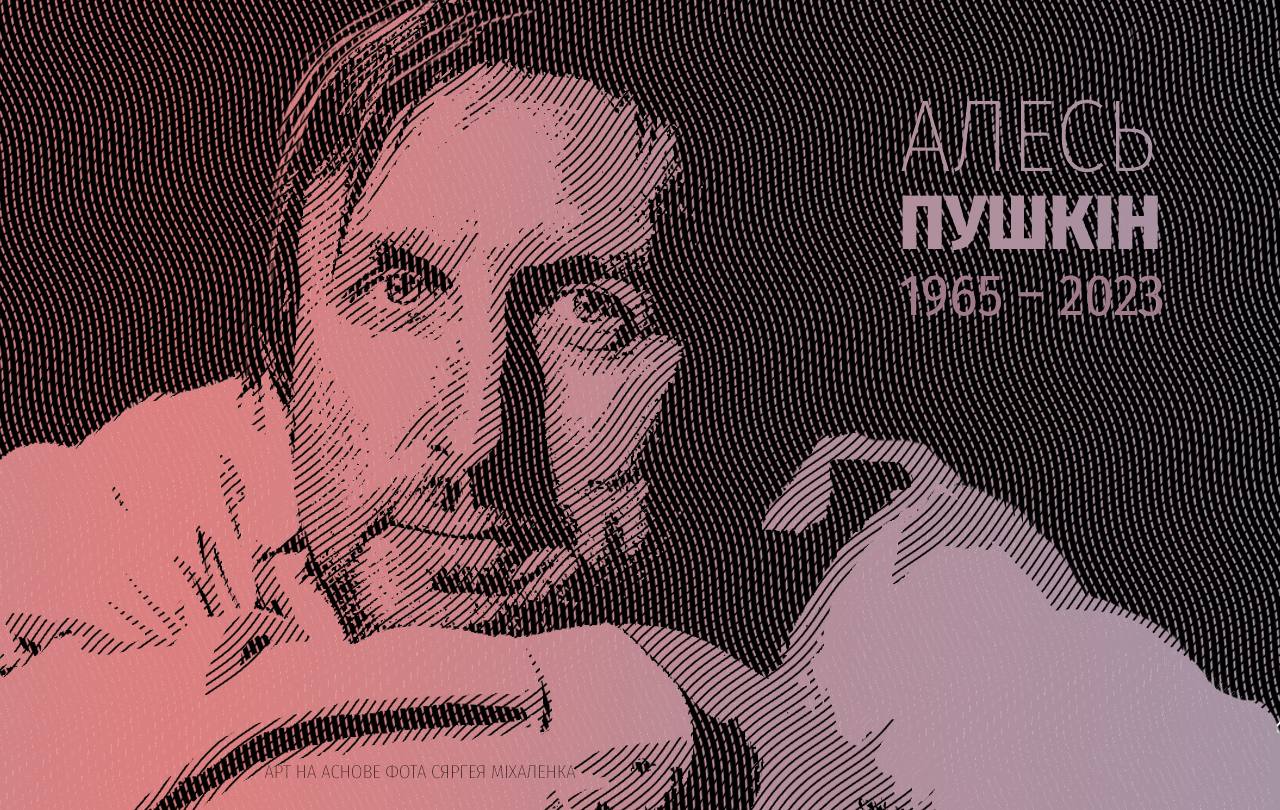 Ілюстрацыя