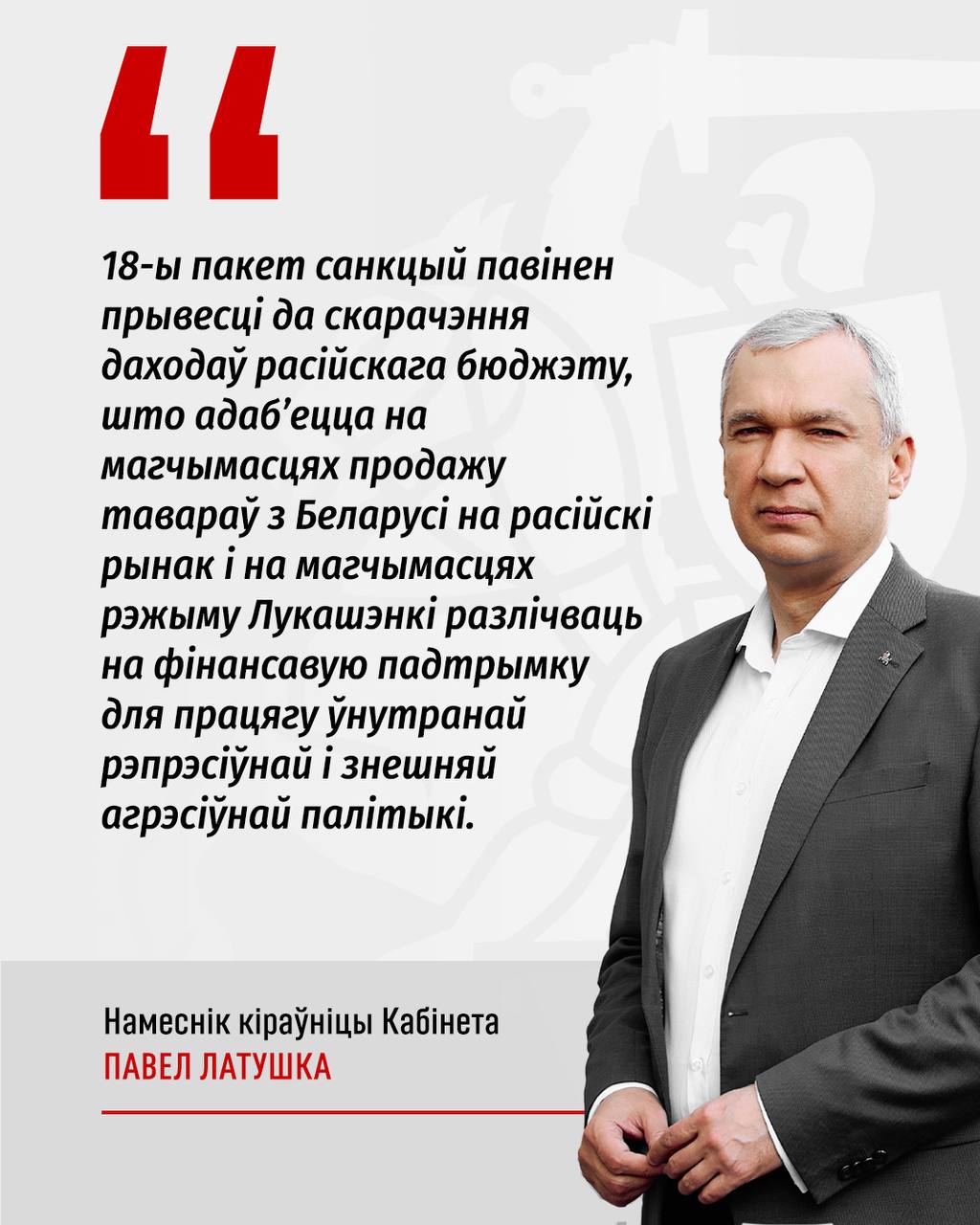 Ілюстрацыя