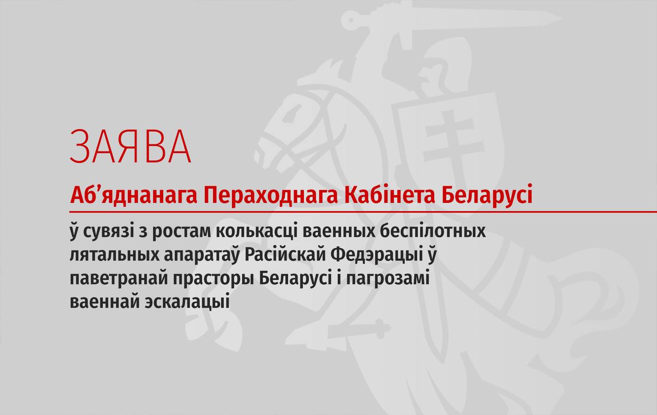 Ілюстрацыя