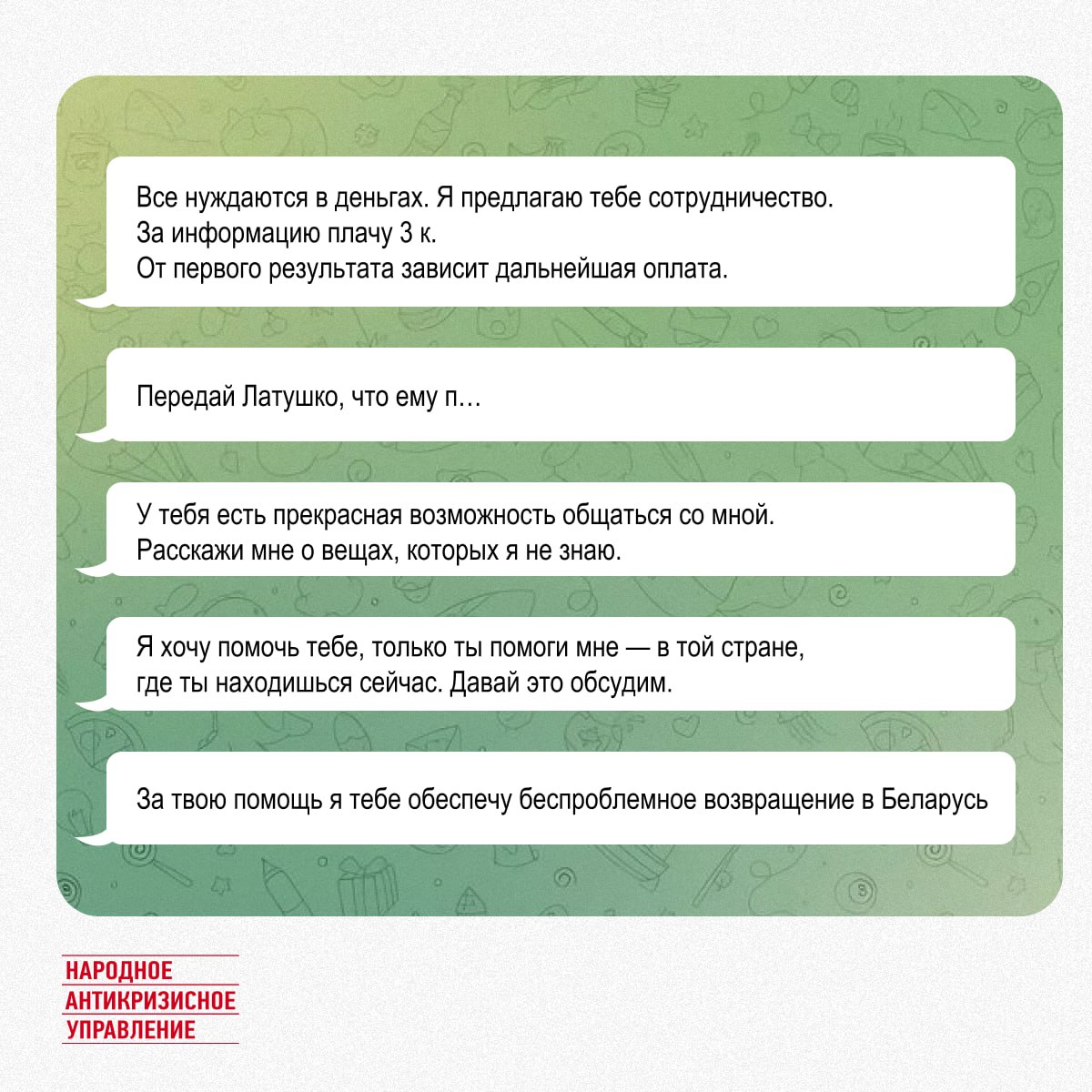 Ілюстрацыя