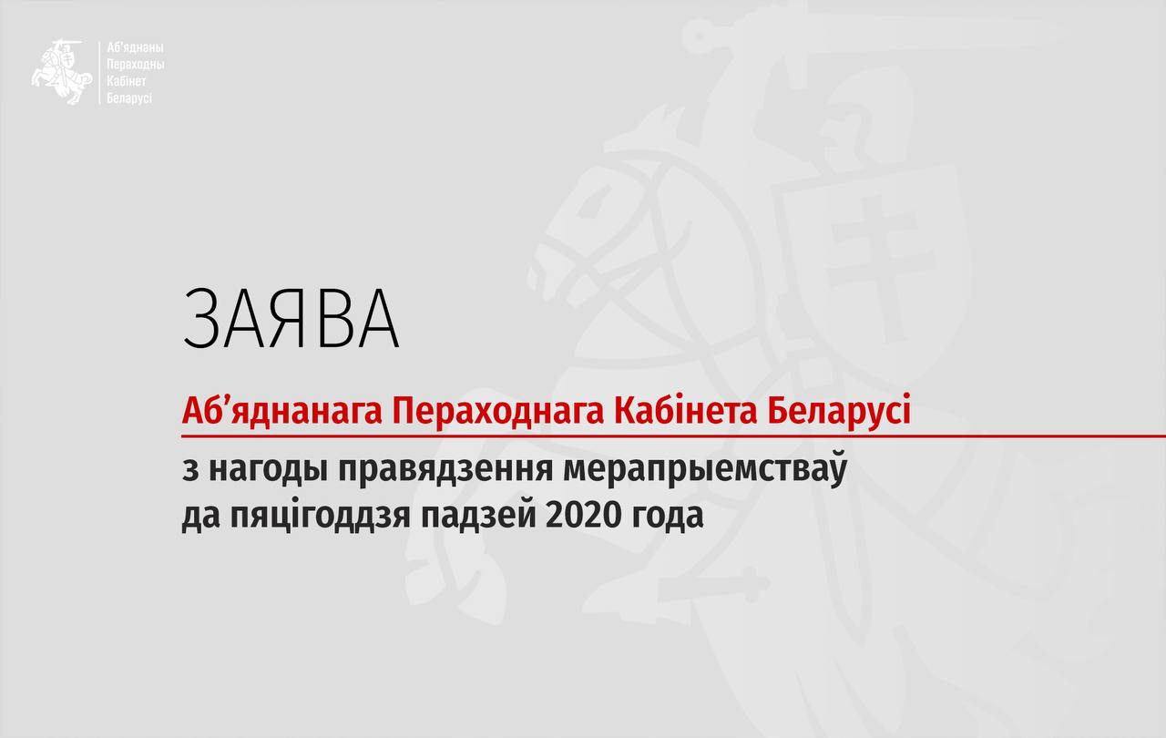 Ілюстрацыя
