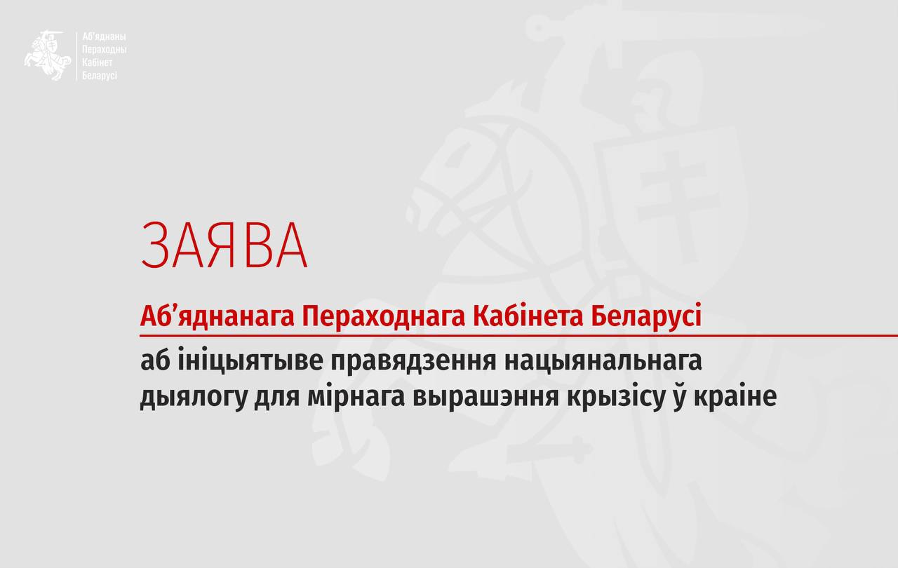 Ілюстрацыя