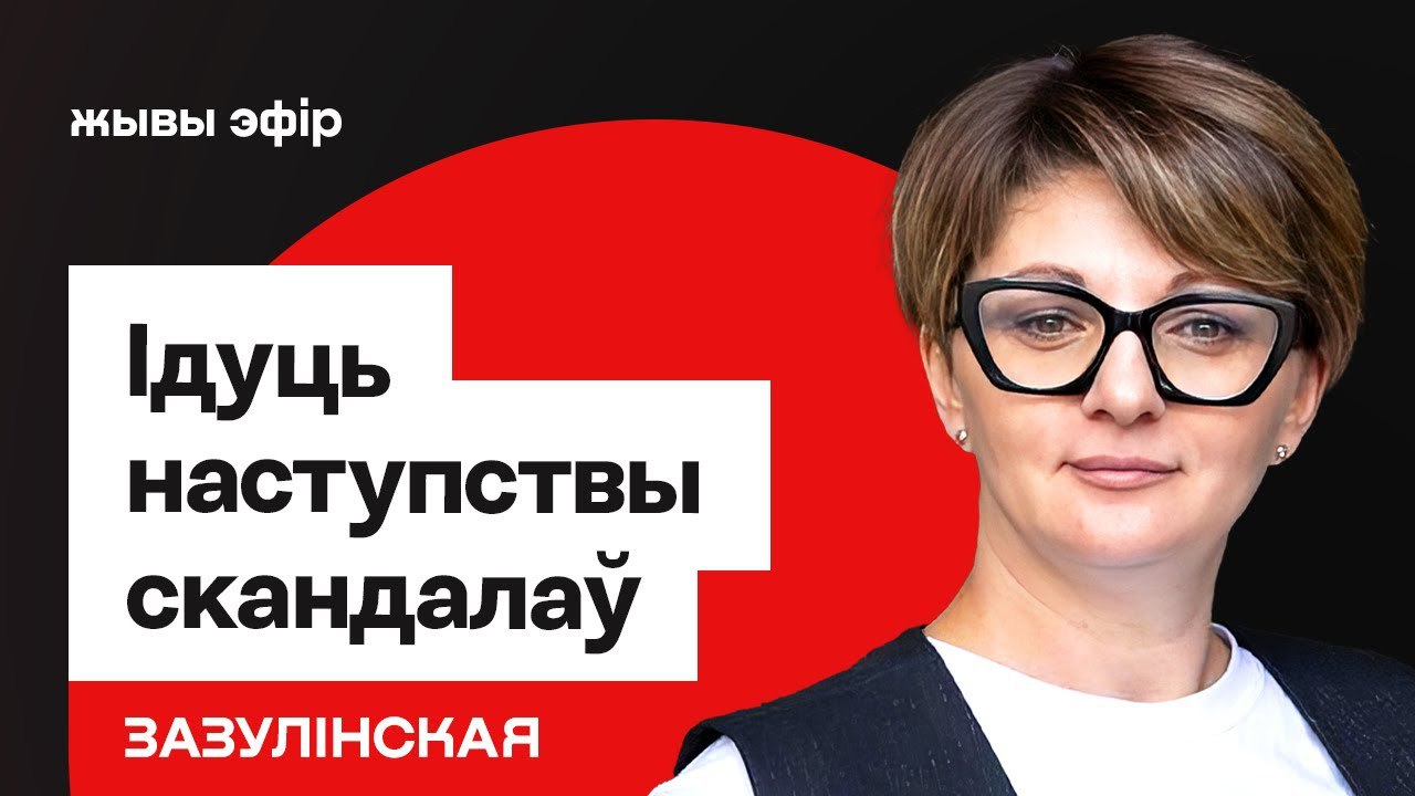 Ілюстрацыя