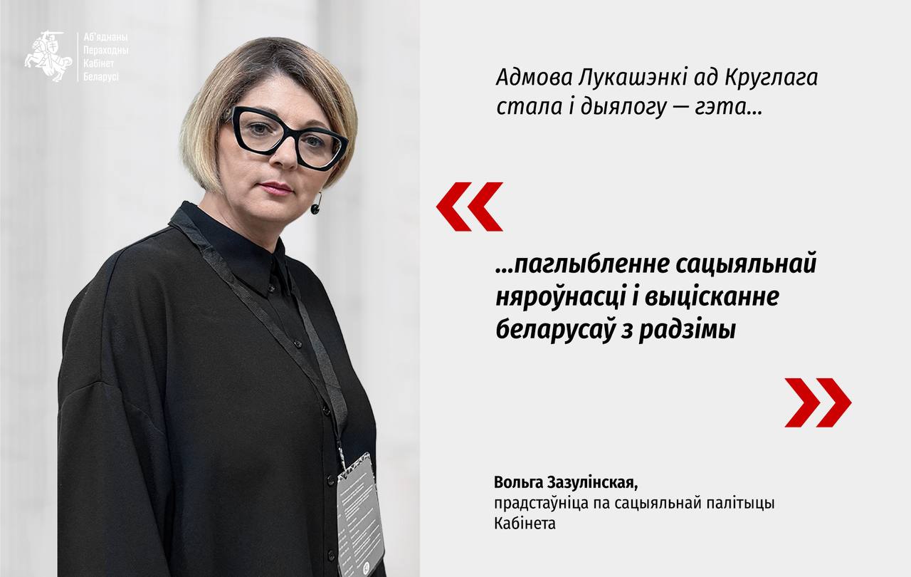 Ілюстрацыя