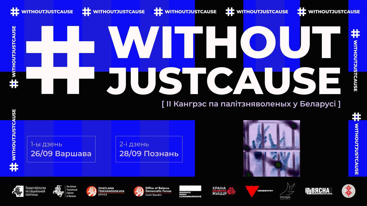 Ілюстрацыя