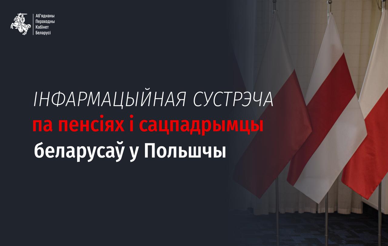 Ілюстрацыя