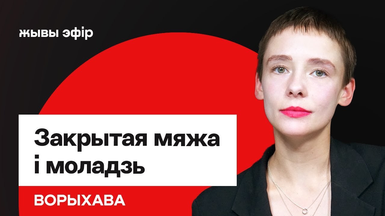 Ілюстрацыя