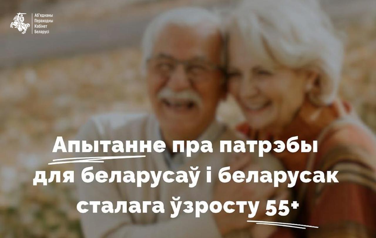 Ілюстрацыя