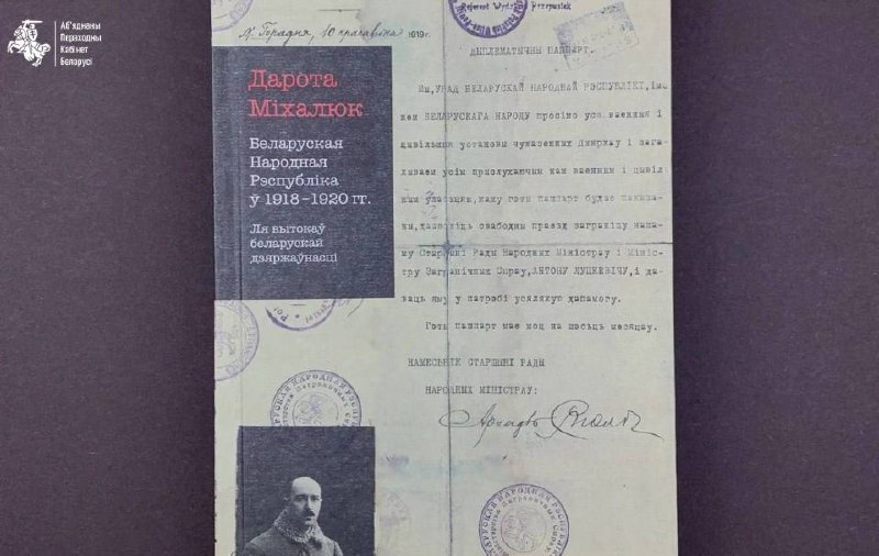 Ілюстрацыя