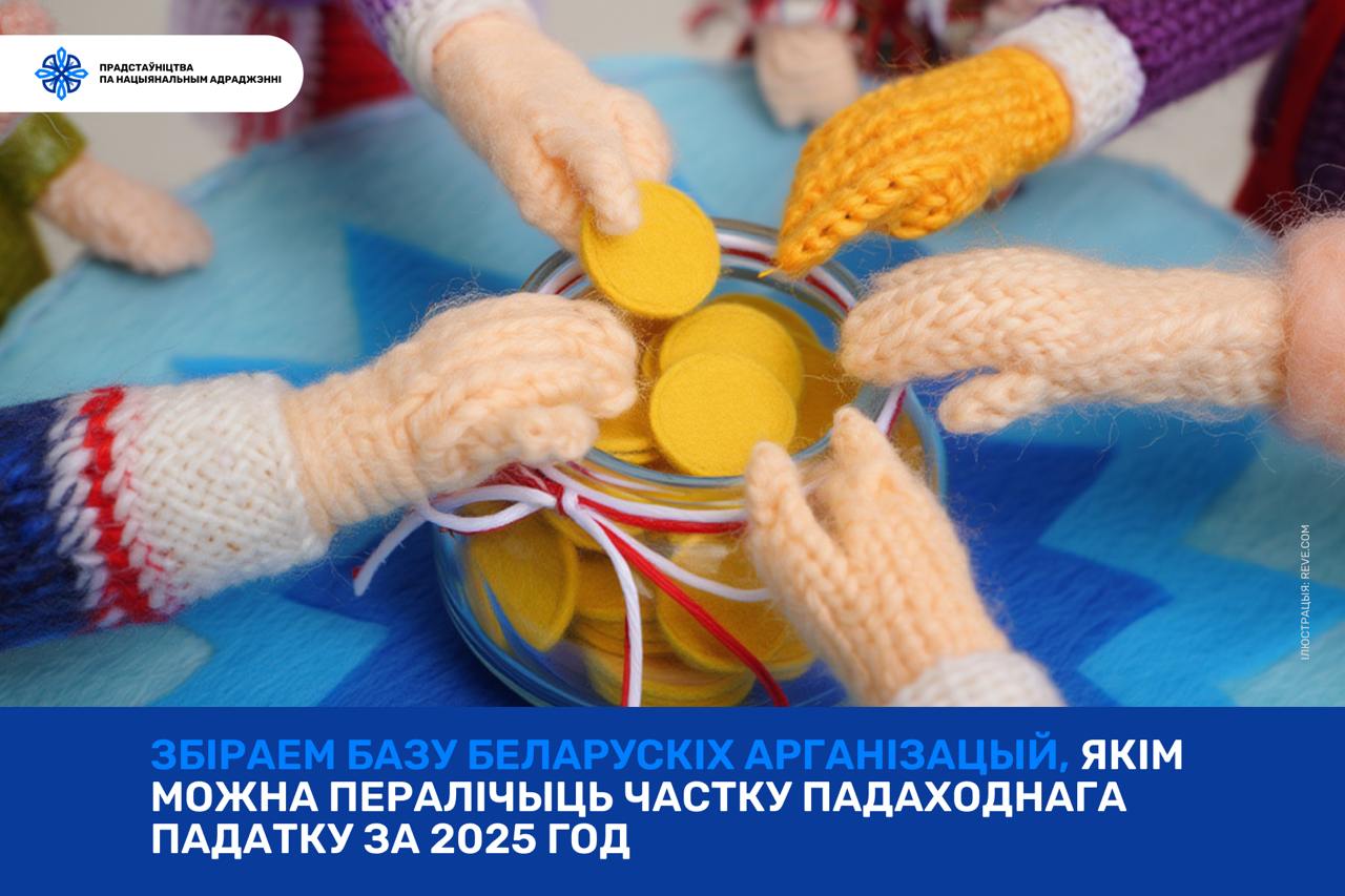 Ілюстрацыя