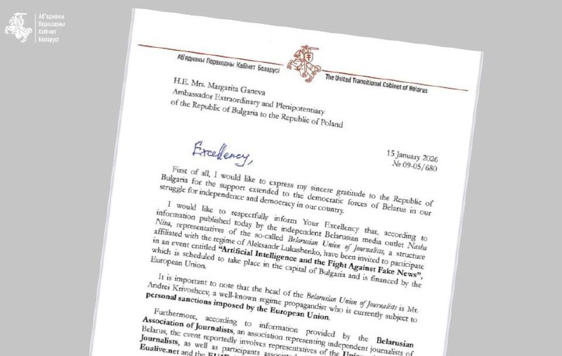 Ілюстрацыя