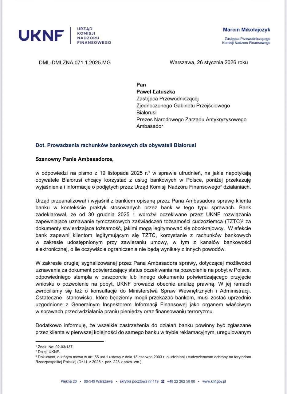 Ілюстрацыя