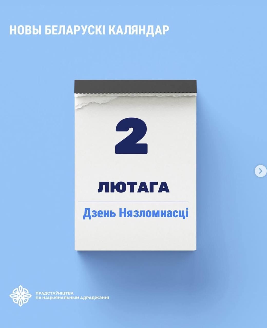 Ілюстрацыя