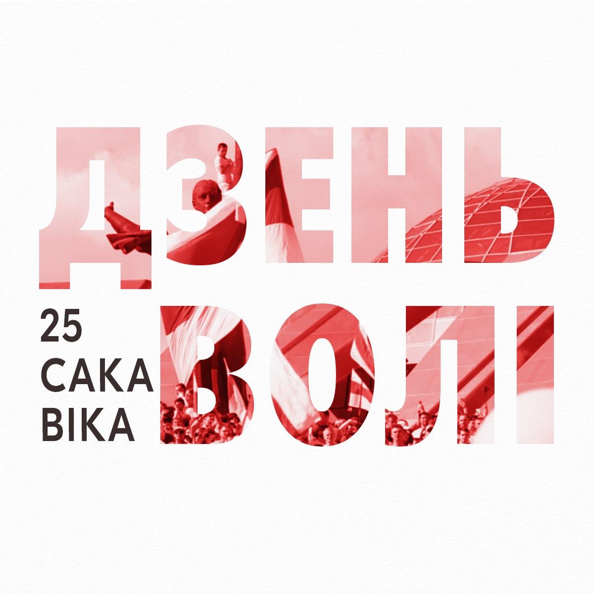 Ілюстрацыя