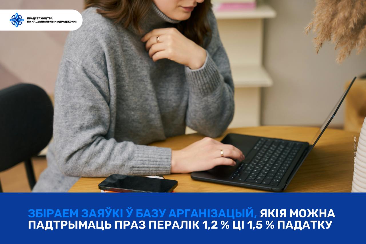 Ілюстрацыя