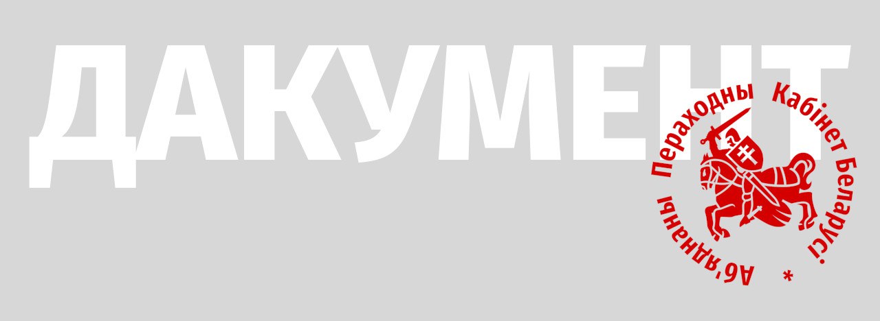 Ілюстрацыя