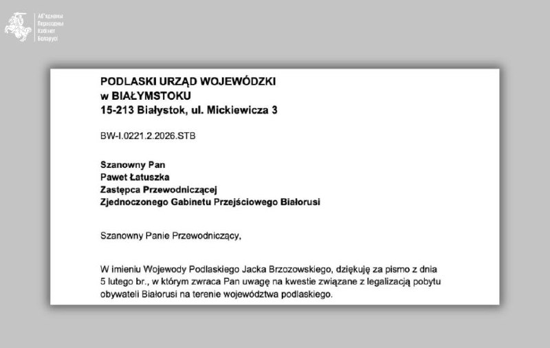 Ілюстрацыя