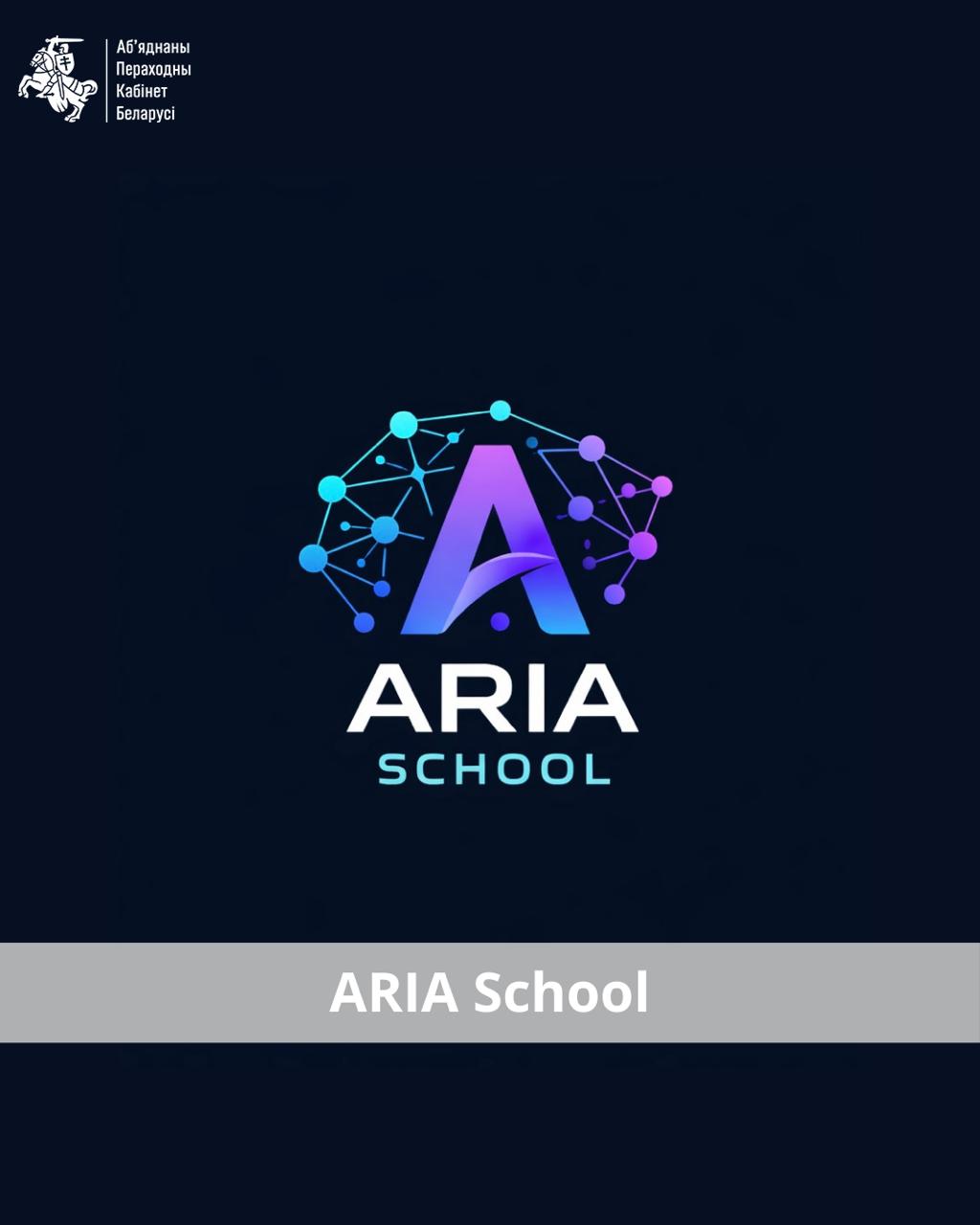 Ілюстрацыя