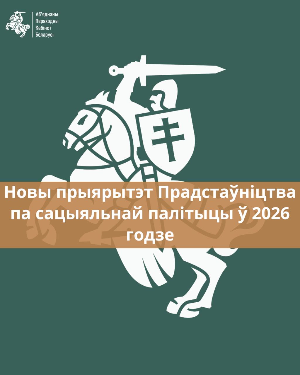 Ілюстрацыя