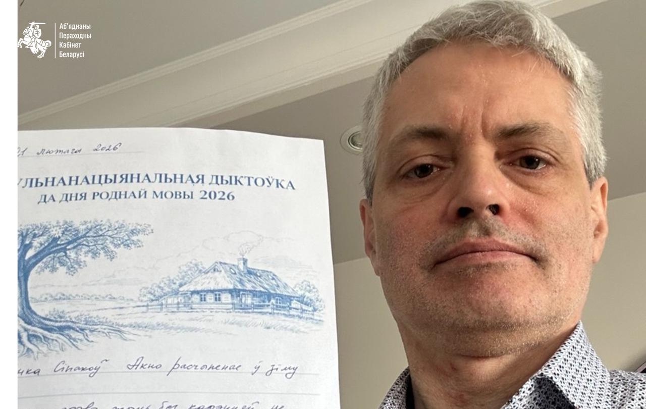 Ілюстрацыя