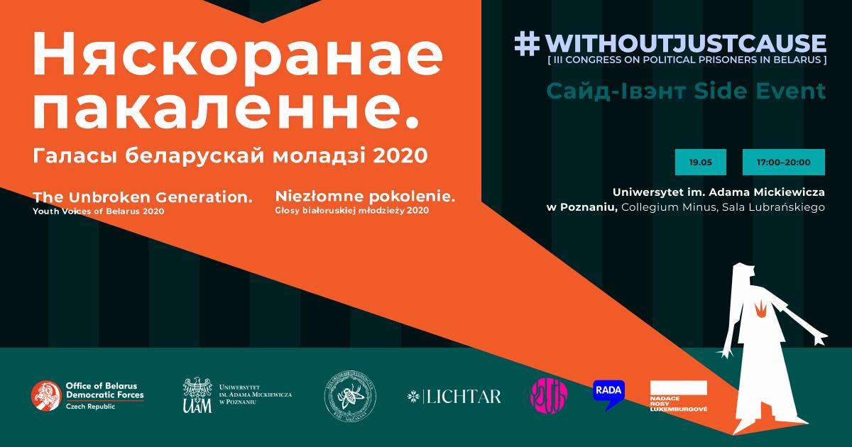 Ілюстрацыя