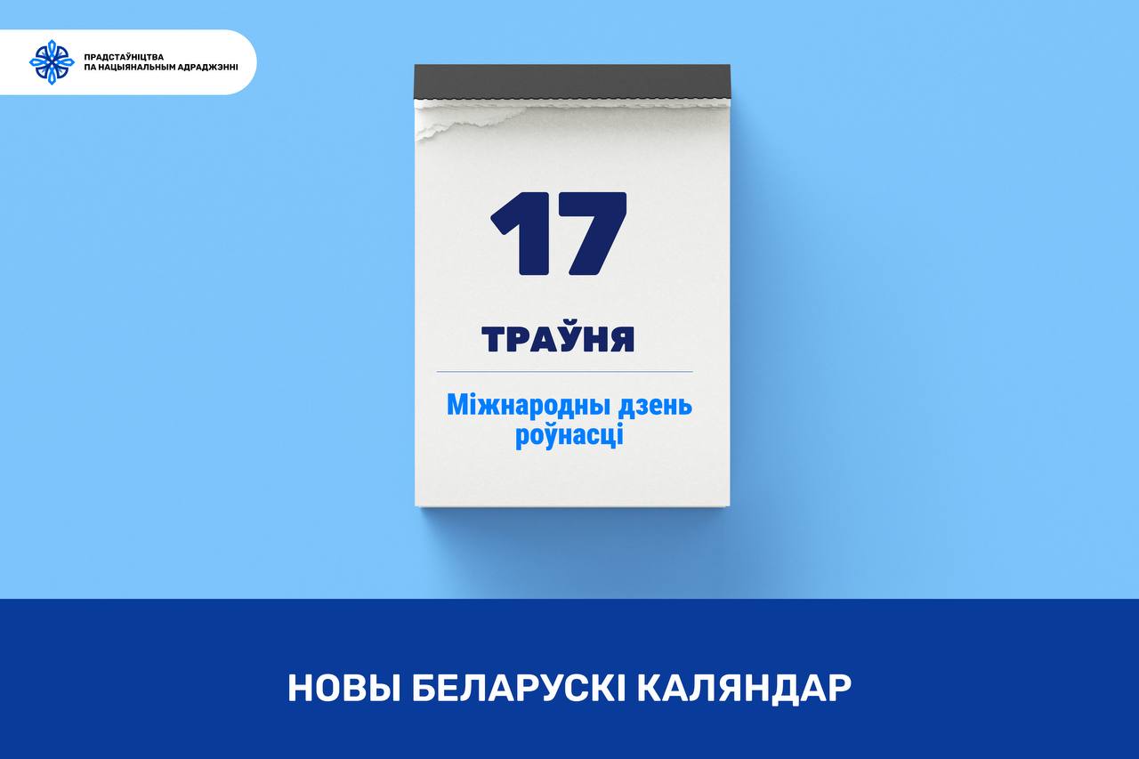 Ілюстрацыя