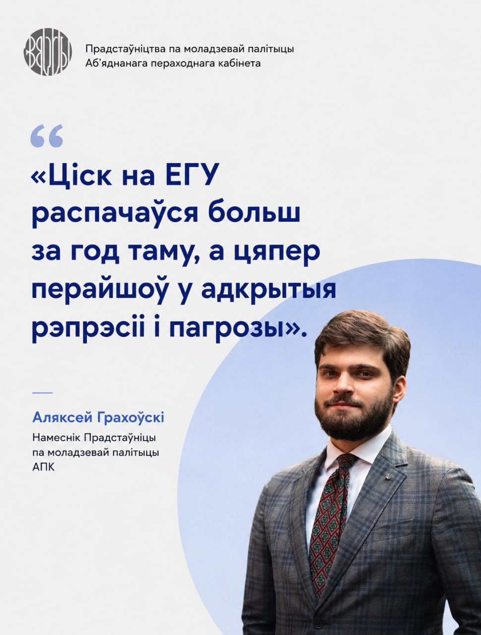 Ілюстрацыя
